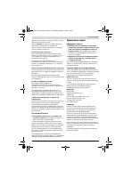Страница 127