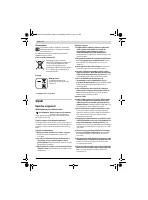 Страница 128