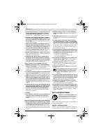 Страница 134