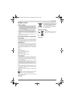 Страница 157