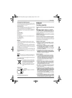 Страница 61