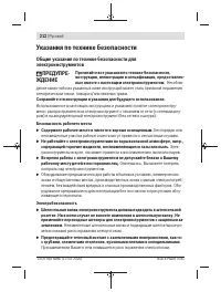 Страница 212