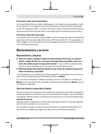 Страница 53