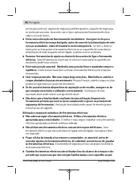 Страница 58