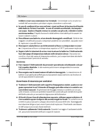 Страница 72