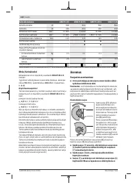Страница 100