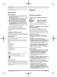 Страница 104