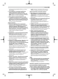 Страница 105