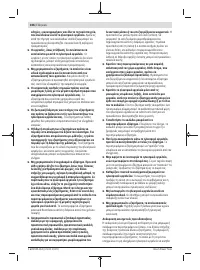 Страница 106