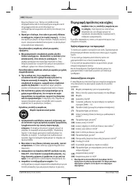 Страница 108