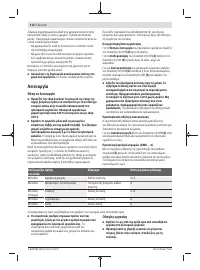 Страница 112