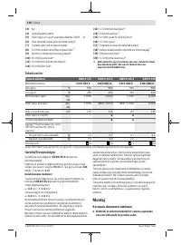 Страница 118