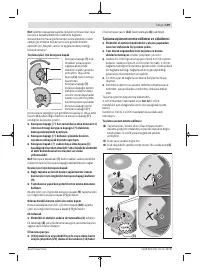 Страница 119