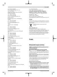 Страница 123