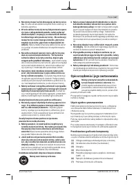 Страница 127
