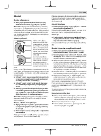 Страница 129