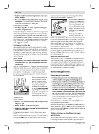 Страница 132
