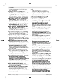 Страница 134