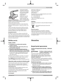 Страница 141