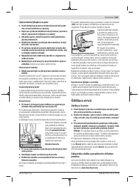 Страница 149