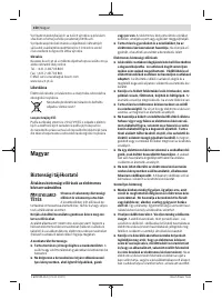 Страница 150