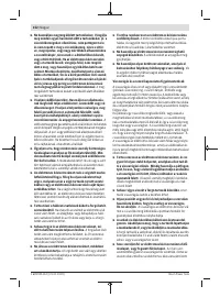 Страница 152