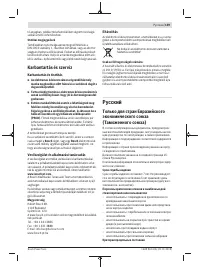 Страница 159