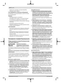 Страница 160