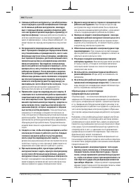 Страница 162