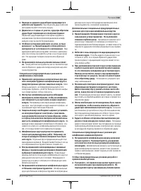 Страница 163