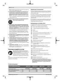 Страница 164