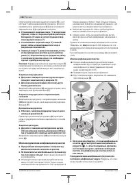 Страница 166