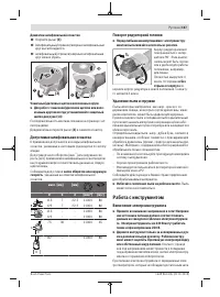 Страница 167