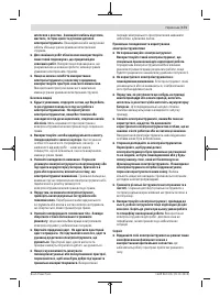 Страница 171