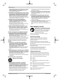 Страница 174