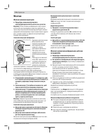 Страница 176