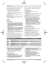 Страница 178