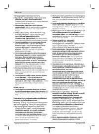 Страница 182
