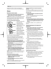 Страница 186