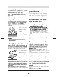 Страница 189