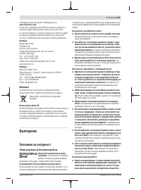 Страница 199