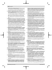 Страница 200