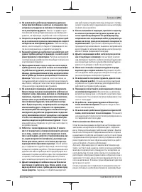 Страница 201