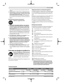 Страница 203