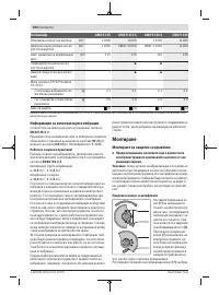 Страница 204