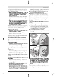 Страница 205