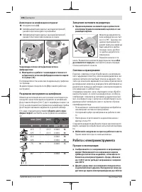 Страница 206