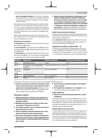 Страница 207