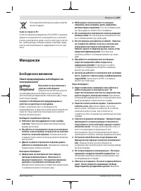 Страница 209