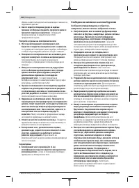 Страница 210